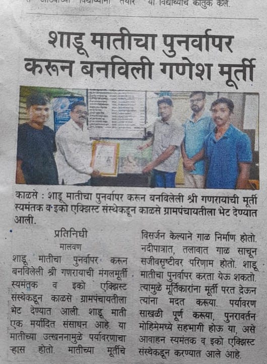 PV Dhamapur news