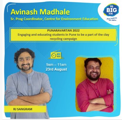 Avinash Madhale Radio Poster