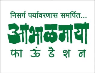 Sangli Logo 1